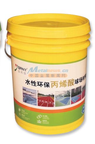 内销与供应新标杆 耐油性卓越的水性环保丙烯酸球场材料解析