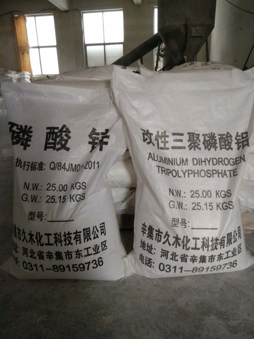 水性涂料中的关键防锈颜料 三聚磷酸铝与水性磷酸锌生产厂家解析