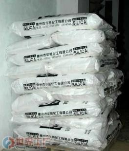 批发水性涂料专用消光粉/消光剂/哑光粉_精细化学品_世界工厂网中国产品信息库