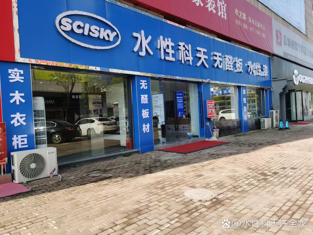 国际商城水性科天核心产品涵盖